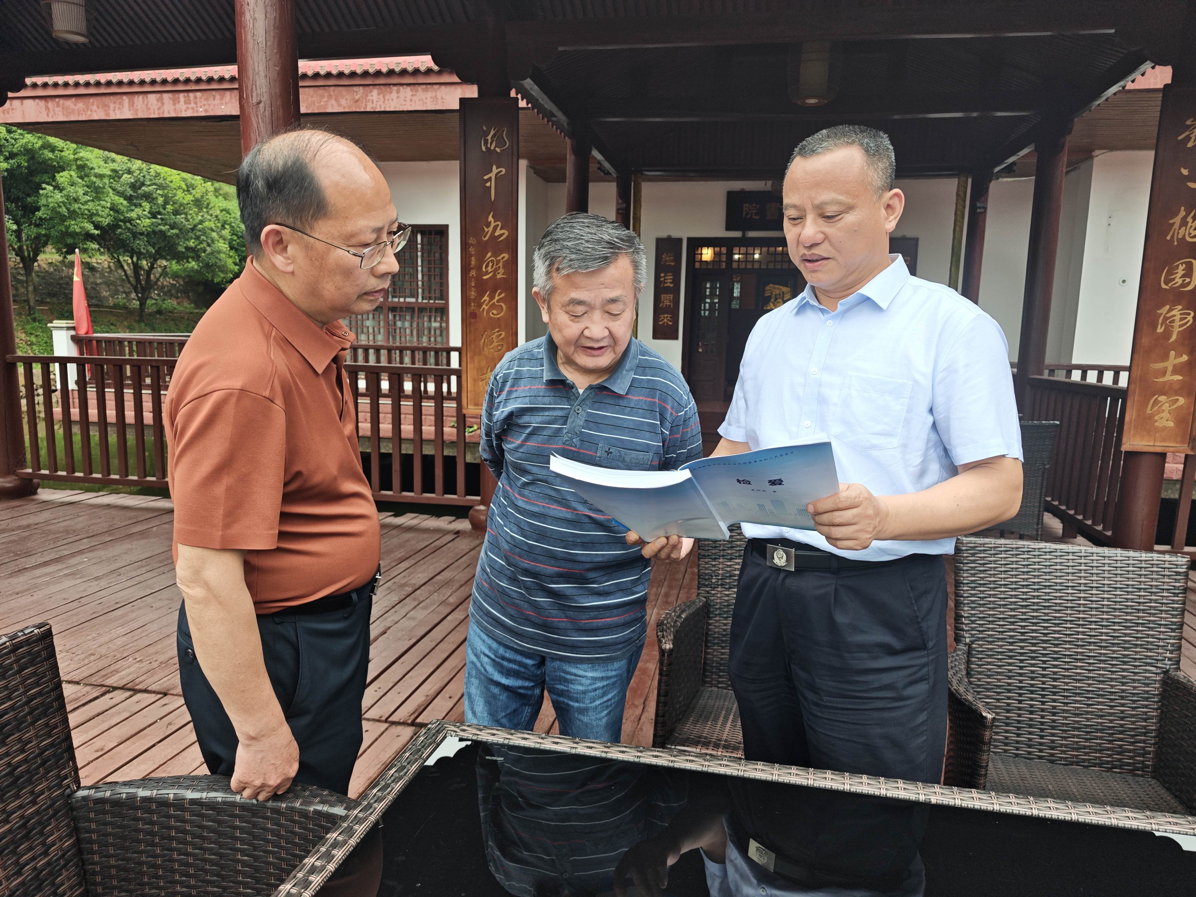 盘树高普法小说《检爱》被两家单位重点扶持